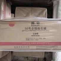 Sáp Paraffin - Paraffin Wax