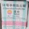 Sáp Paraffin - Paraffin Wax